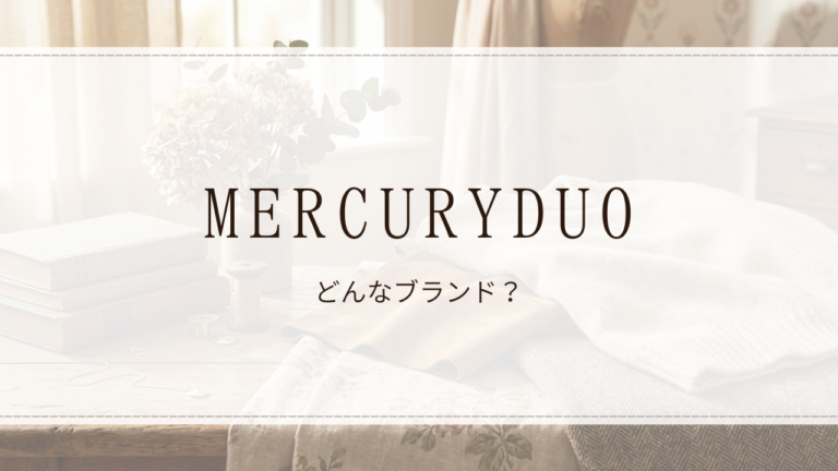 MERCURYDUO(マーキュリーデュオ)