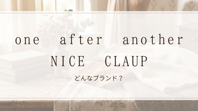 one after another NICE CLAUP（ワンアフターアナザー ナイスクラップ）