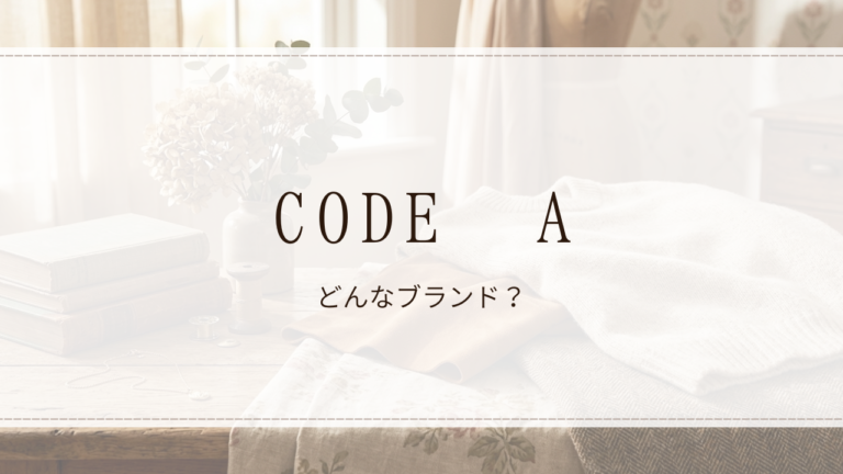 CODE A（コードエー）