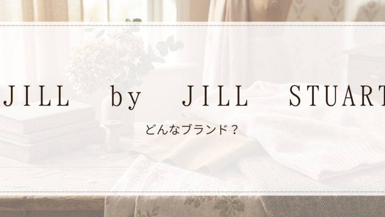 JILL by JILL STUART(ジル バイ ジルスチュアート)