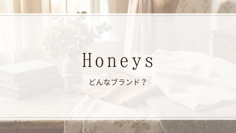 Honeys（ハニーズ）