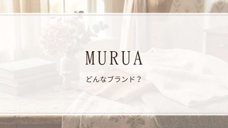 MURUA（ムルーア）
