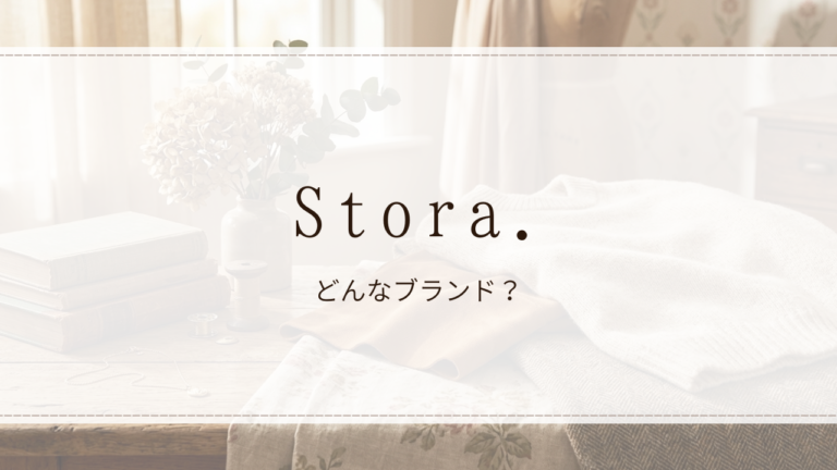 Stola.（ストラ）