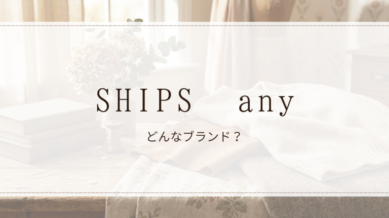 SHIPS any（シップス エニィ）